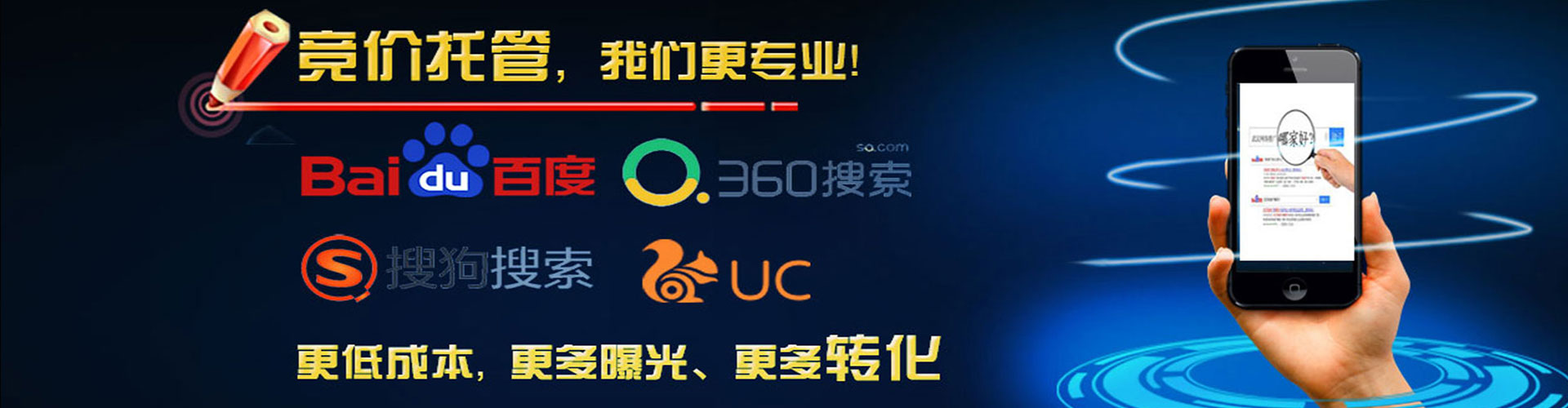 弋江信息流代理