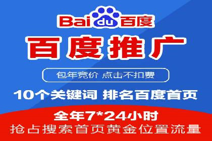 案例解读：竞价代运营如何提升转化率